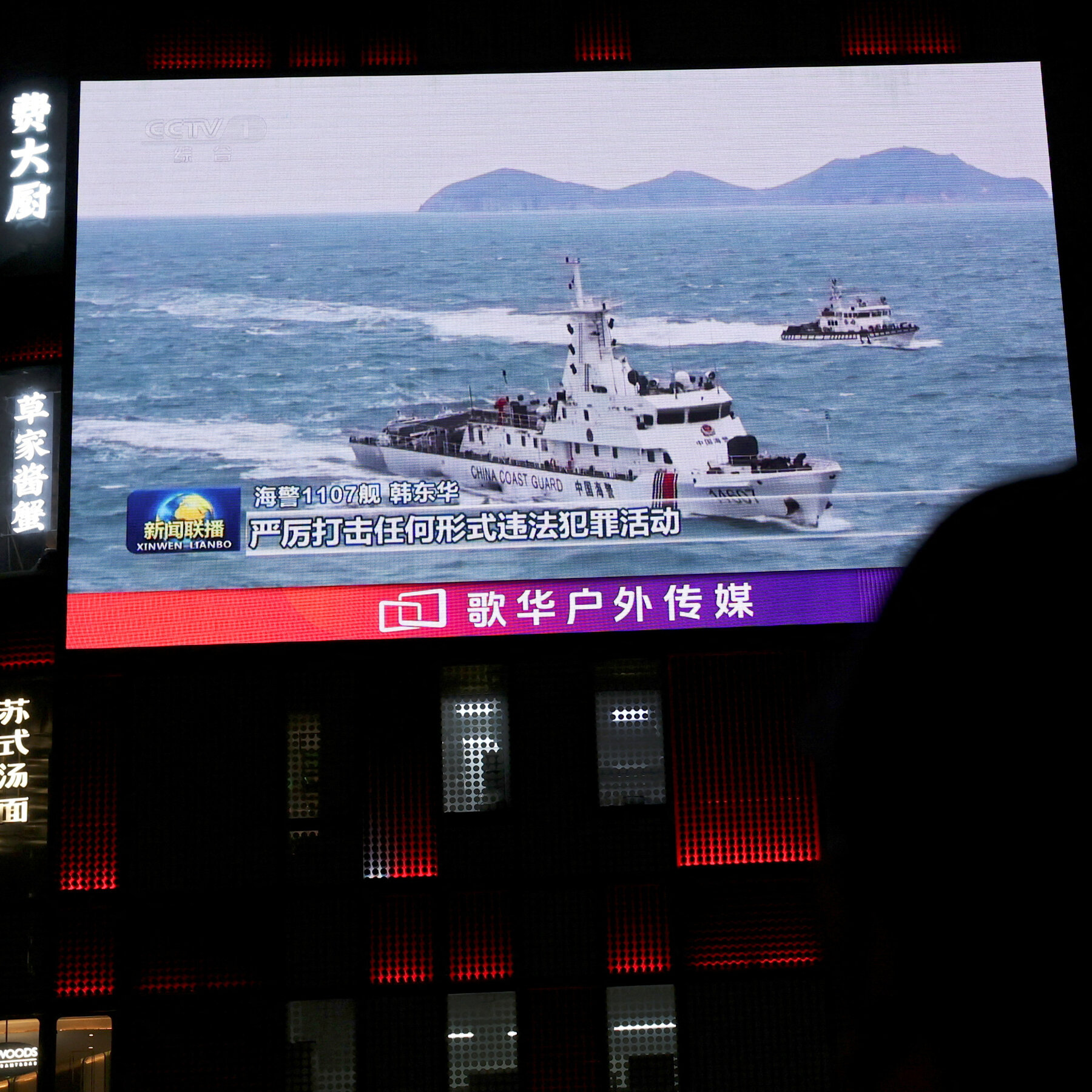 Kapal perang Taiwan berpatroli di Selat Taiwan di tengah meningkatnya ketegangan dengan Tiongkok. Taiwan memperkuat kesiapan maritimnya untuk menghadapi potensi blokade.