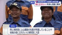Denis Saputra dan Ahmad Ubaidillah, dua pemuda asal Jawa Timur, saat bertugas sebagai anggota korps pemadam kebakaran sukarela (Shobodan) di Kota Hasami, Jepang. Mereka menjadi teladan integrasi dan pengabdian lintas negara. (Gambar ilustrasi)